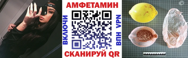 купить наркотики сайты  Лукоянов  Amphetamine Розовый 