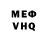 МЕТАДОН VHQ redguy 120034