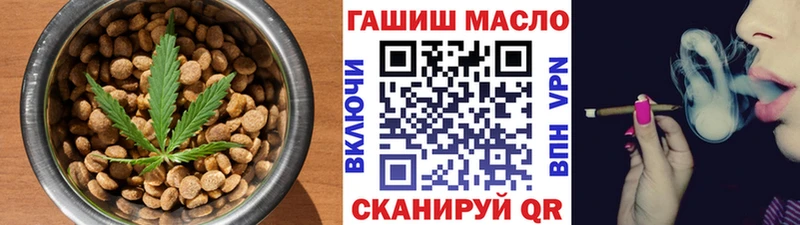 МЕГА ТОР  Лукоянов  Печенье с ТГК конопля  закладки 