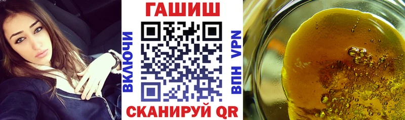 ГАШ индика сатива Лукоянов