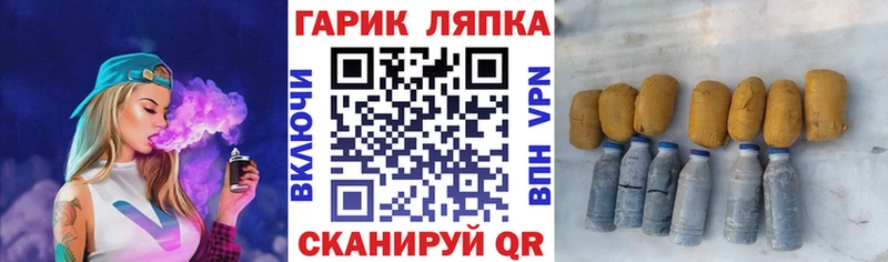 блэк спрут зеркало  Лукоянов  Гашиш Изолятор 