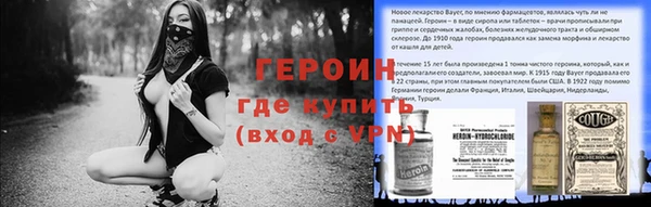 jwh Армянск