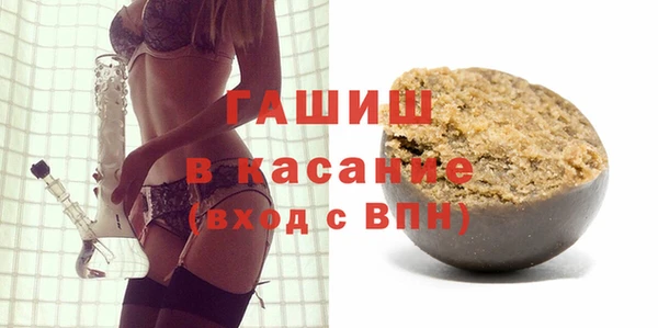 мефедрон Балабаново
