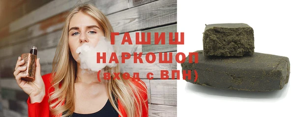 соль курить ск Губаха
