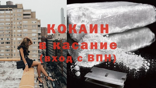 бошки Богородск