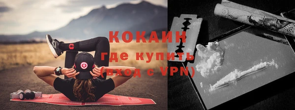 мефедрон Балабаново