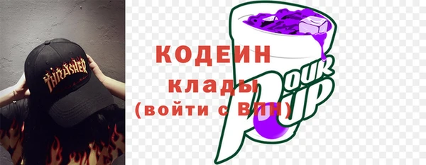 ПСИЛОЦИБИНОВЫЕ ГРИБЫ Балахна