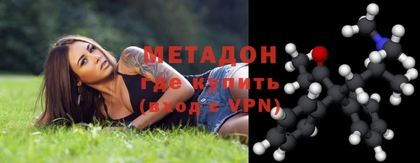 jwh Армянск