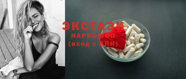 PSILOCYBIN Арсеньев