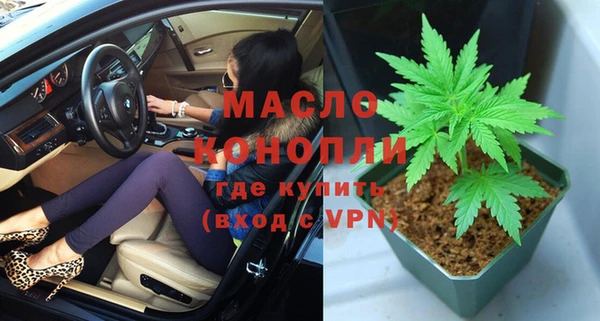 мефедрон Балабаново