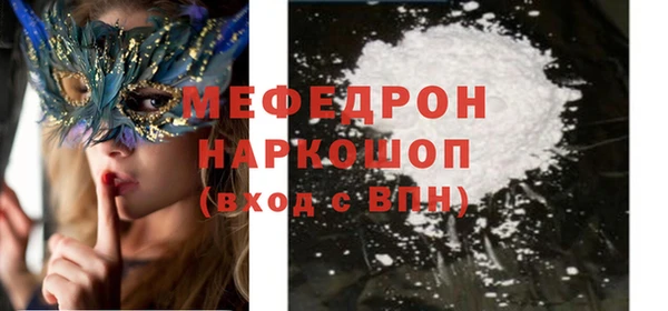 spice Грязи