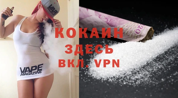 мефедрон Балабаново