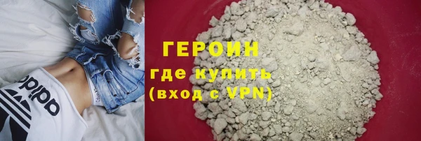 ПСИЛОЦИБИНОВЫЕ ГРИБЫ Балахна