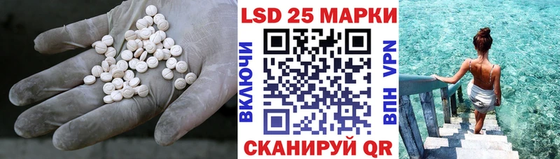 ЛСД экстази ecstasy купить закладку Лукоянов