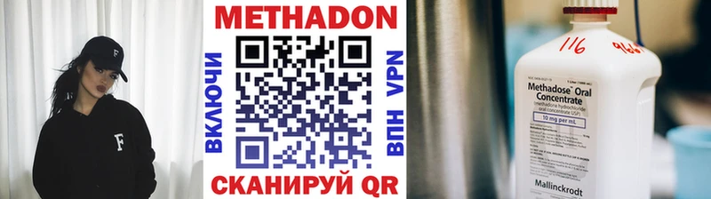 площадка какой сайт  Лукоянов  МЕТАДОН VHQ 