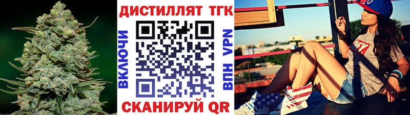 закладки  Лукоянов  ТГК вейп с тгк 